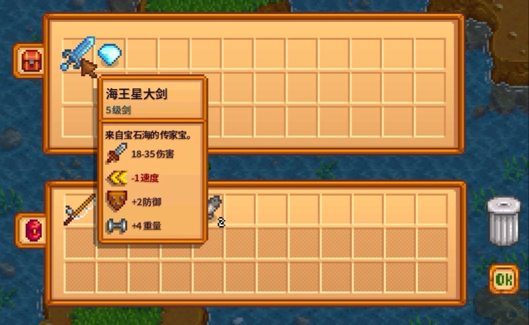 星露谷物语各武器有什么特殊的玩法