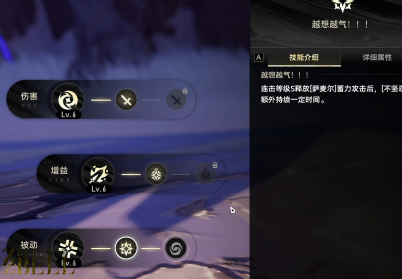 二重螺旋莉兹贝尔如何进行培养