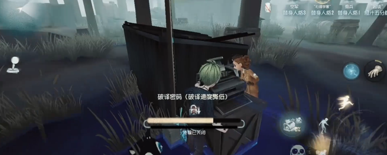 第五人格囚徒的技能怎么用