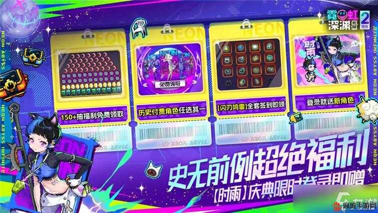 霓虹深渊无限宠物蛋，成为你在奇幻冒险旅程中的强大得力助手