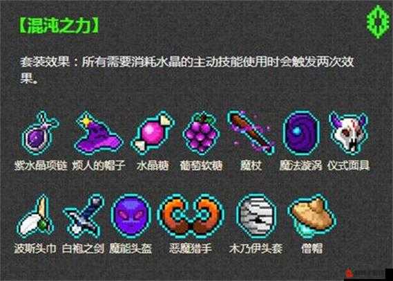 霓虹深渊无限游戏中白猫徽章的详细作用与功能全面解析