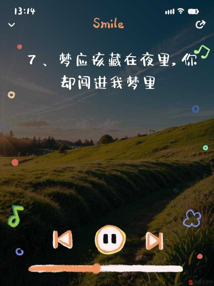 今夜很长，我想把你做进我的梦里，让这份情感在梦中延续