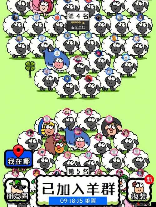 羊了个羊11月29日关卡深度解析，第二关通关技巧与全攻略详解