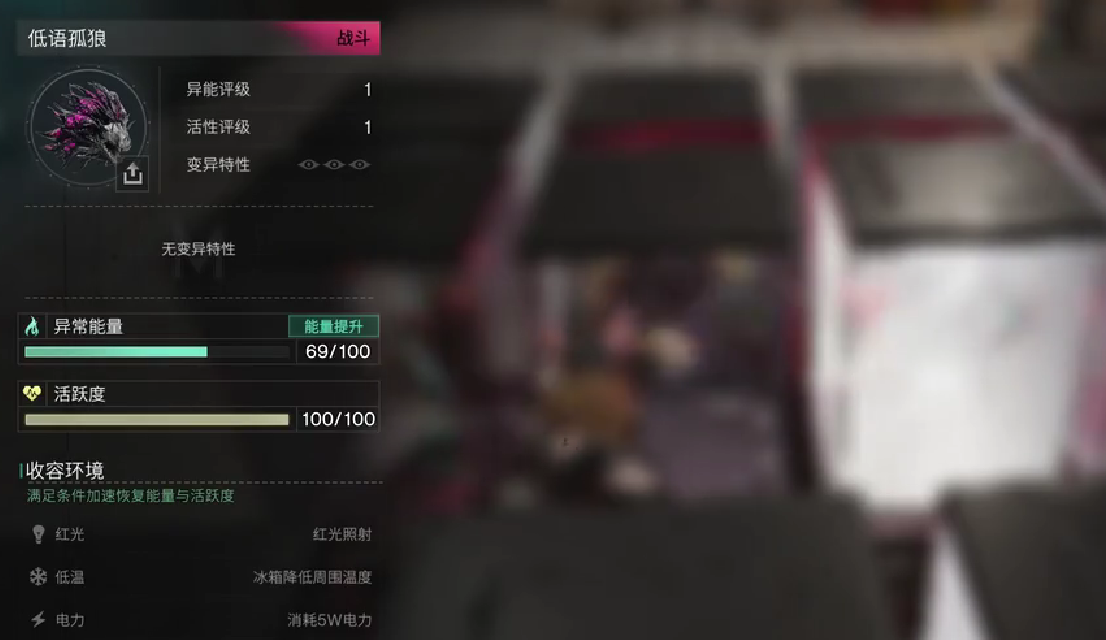 七日世界易伤异常物的强度怎么样