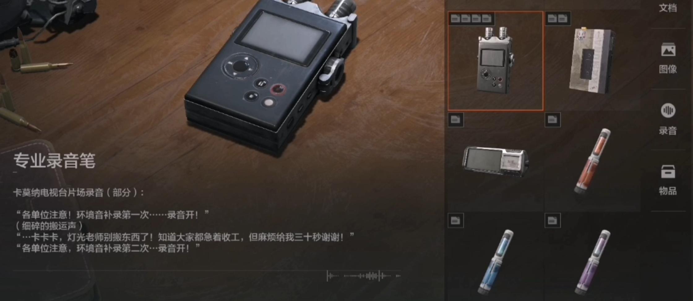暗区突围S15赛季档案要搜集什么