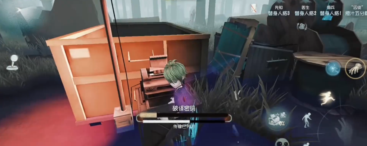 第五人格囚徒的技能怎么用