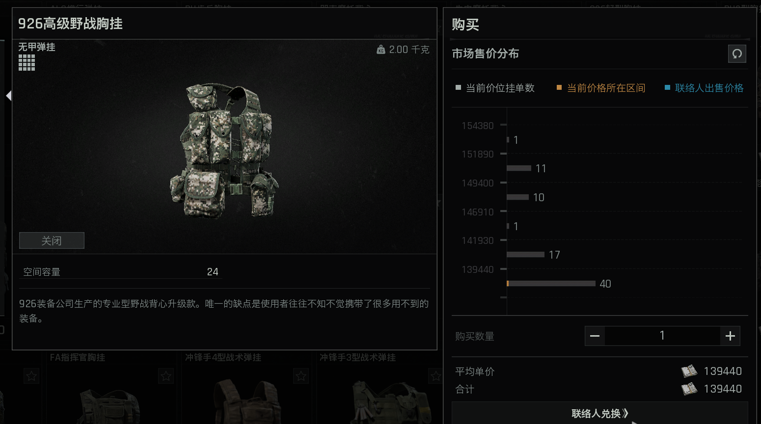 暗区突围好用的无甲弹挂有哪些