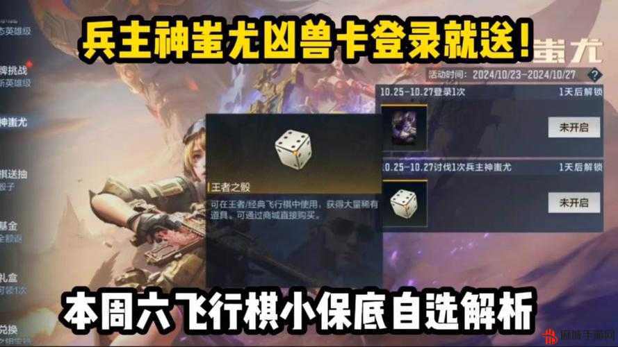 灵魂石幸存者焦点人物符文解锁方法