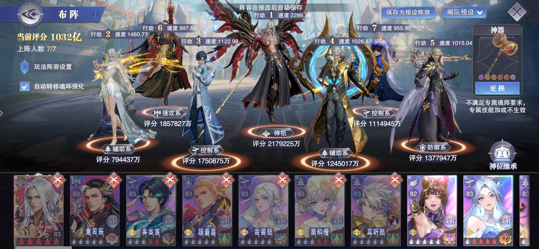 斗罗大陆魂师对决凛冬将至活动怎么打
