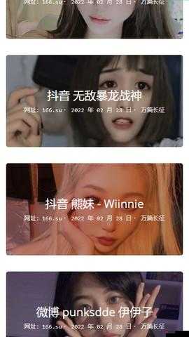黑料不打烊 665FUN 大揭秘：深挖背后不为人知的故事