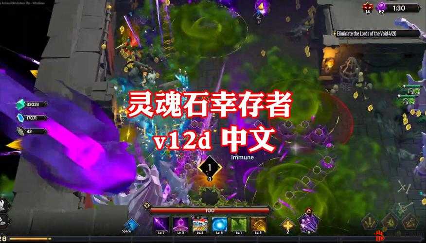 灵魂石幸存者游戏存档位置全面解析，轻松找到你的存档文件