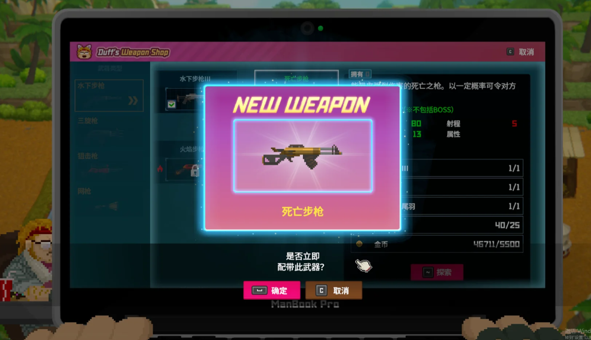 潜水员戴夫武器升级该选什么