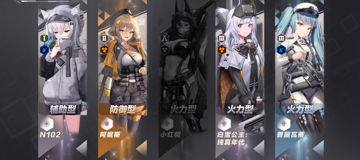 胜利女神小红帽如何配队