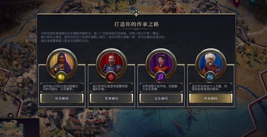 文明7新手怎么玩