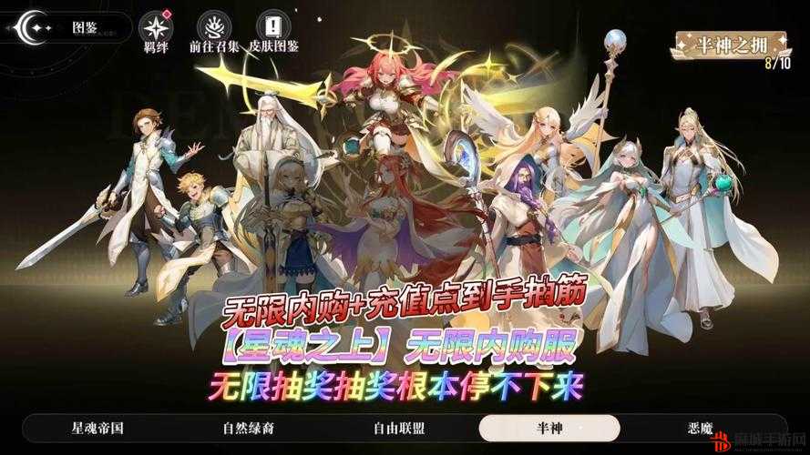 禁漫天堂公告栏：畅享二次元，精彩不断