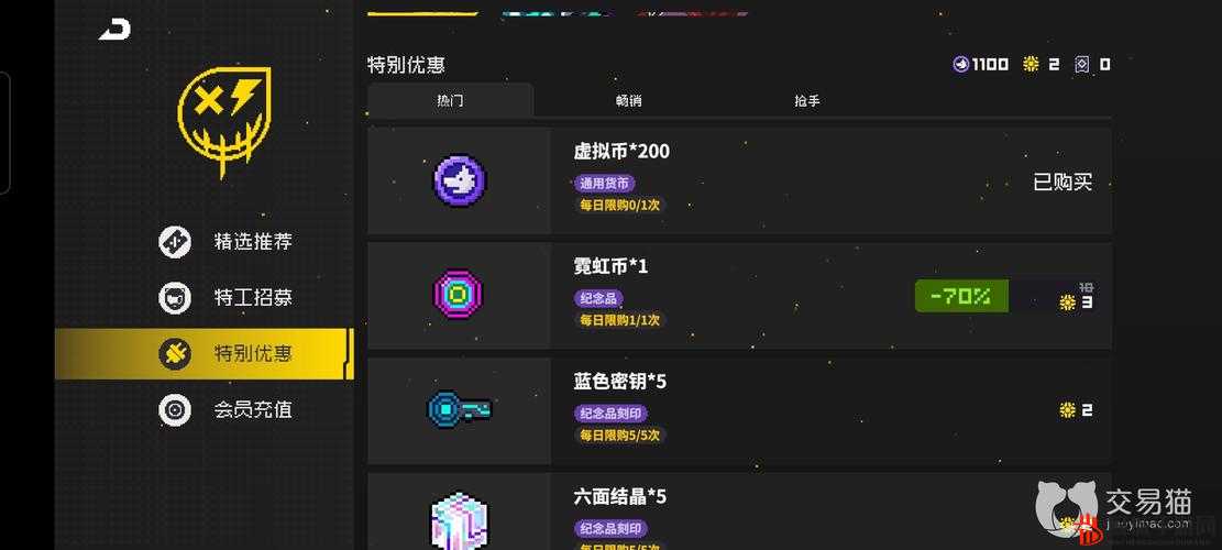 霓虹深渊无限探索，全面揭秘解锁霓虹币的多样高效秘籍