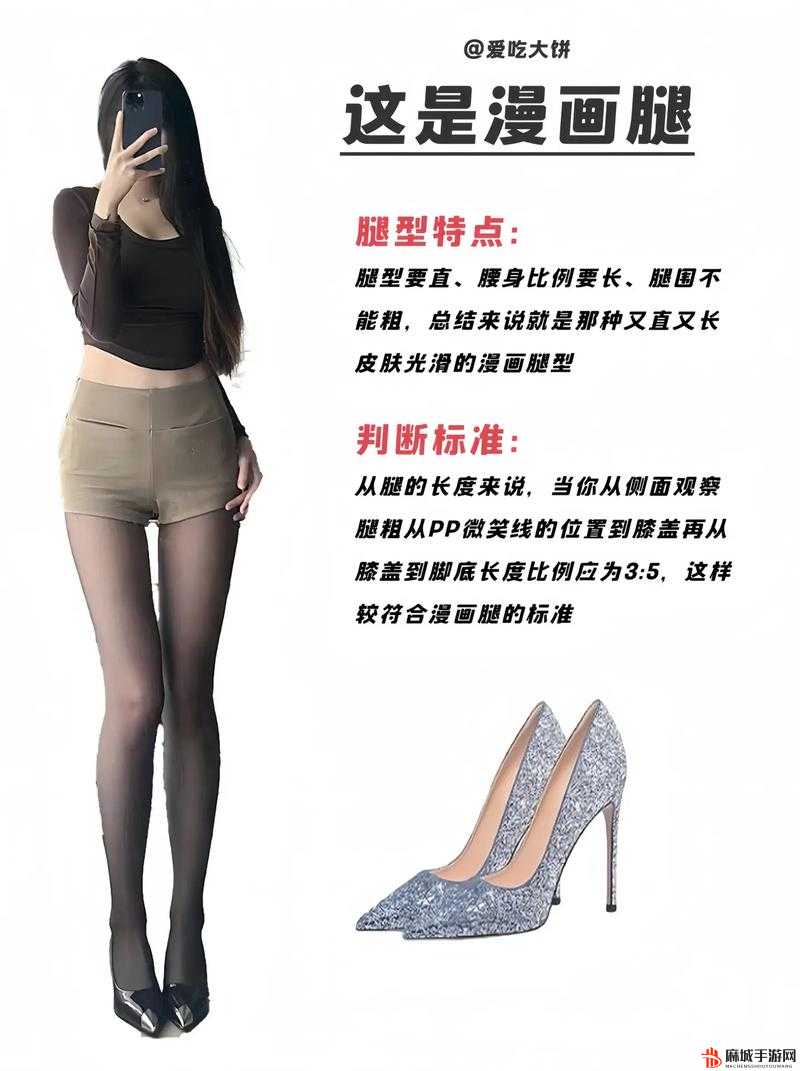 宝贝腿张大点就不疼了出去日本：关于这句话的深入探讨与解析