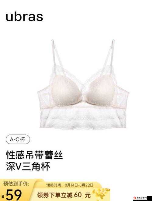 当花与三角相遇：探索时尚与舒适的女性内衣世界