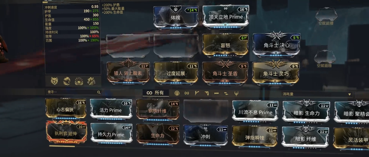 星际战甲赤影狼母如何配卡