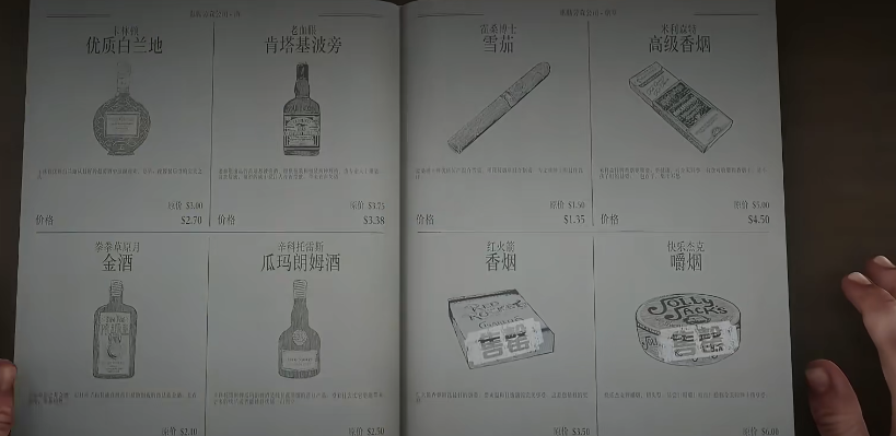 荒野大镖客亚瑟的基础属性要如何升级