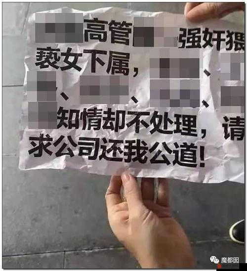 911 爆料网红领巾瓜报站长之家：深挖背后真相