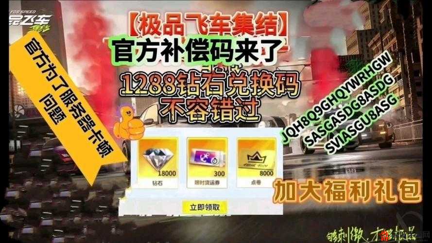 极品飞车22预购奖励全面曝光，不羁版豪华礼包多重福利震撼来袭