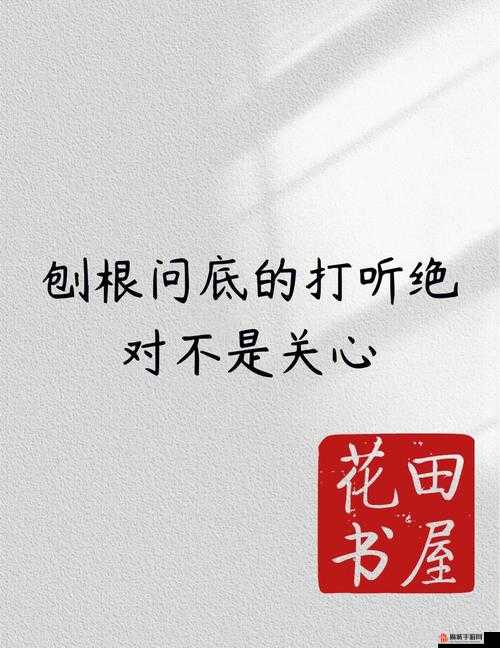 成为班级里的公交车苏苏：是自嘲还是自信？
