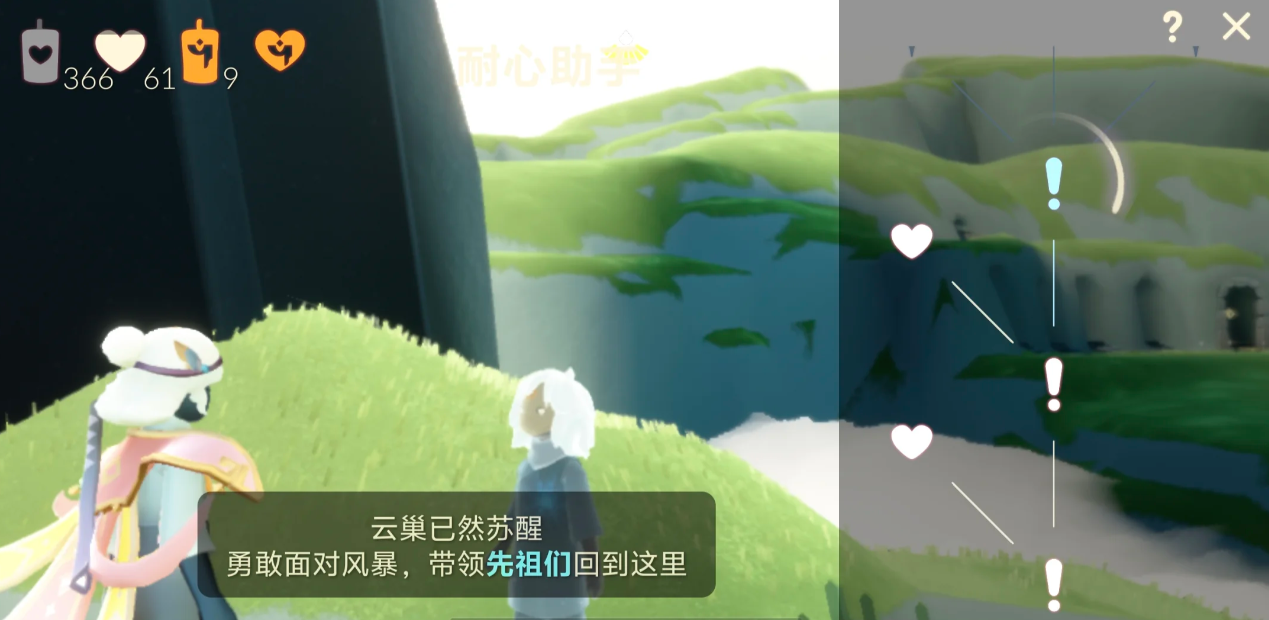 光遇云巢有什么功能建筑