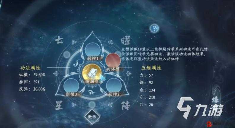 蜀山初章游戏攻略，全面揭秘12本福缘书的具体位置与获取方法