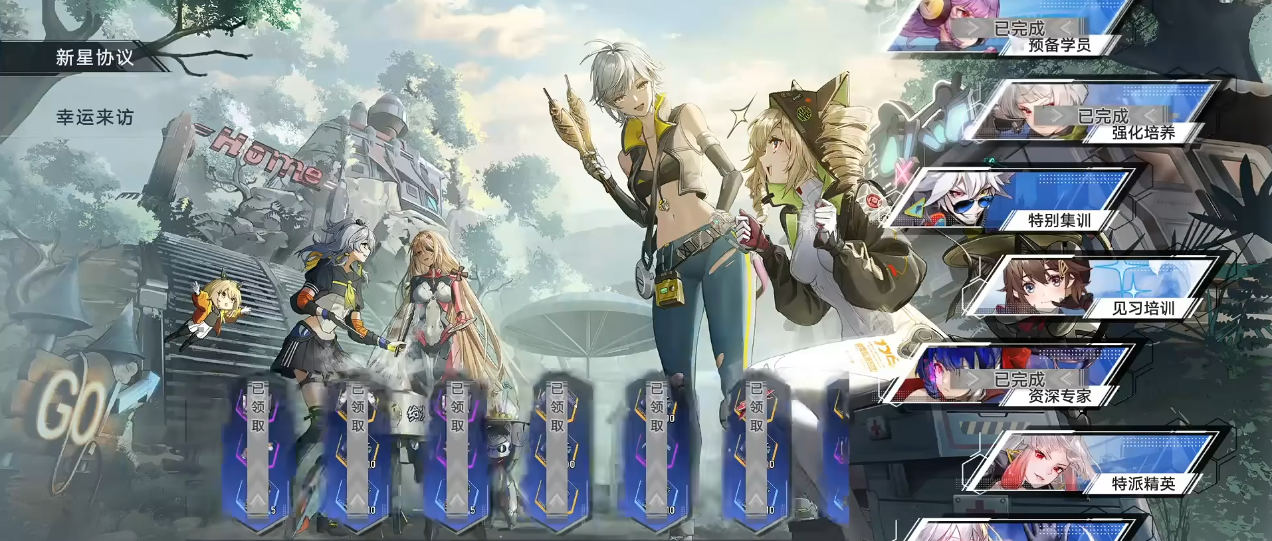 幻塔跃迁服和正式服区别在哪