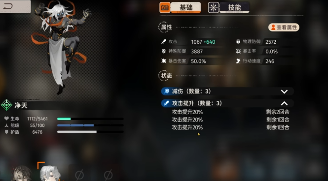 新月同行金桂强度怎么样