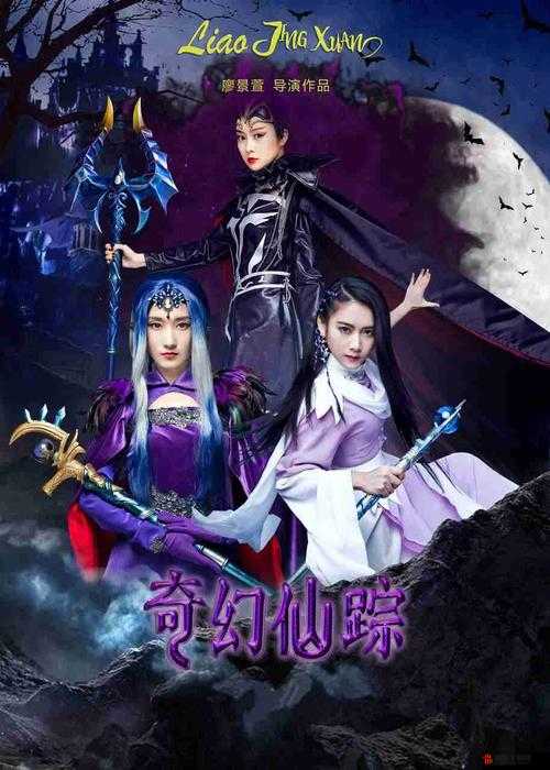 亚洲卡 1 卡 2 乱码新区仙踪：神秘奇幻之地等你来探索
