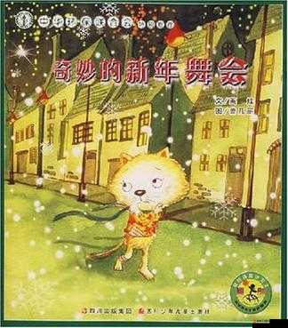 大坤戳进大括号然后发生了一系列奇妙的故事