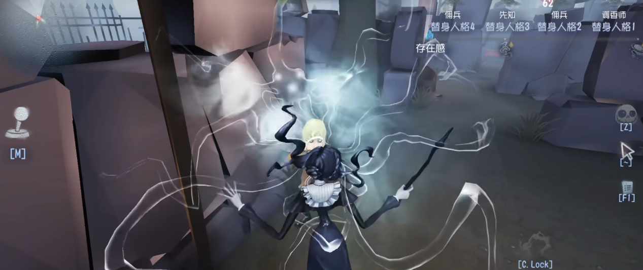 第五人格艾维的技能怎么使用
