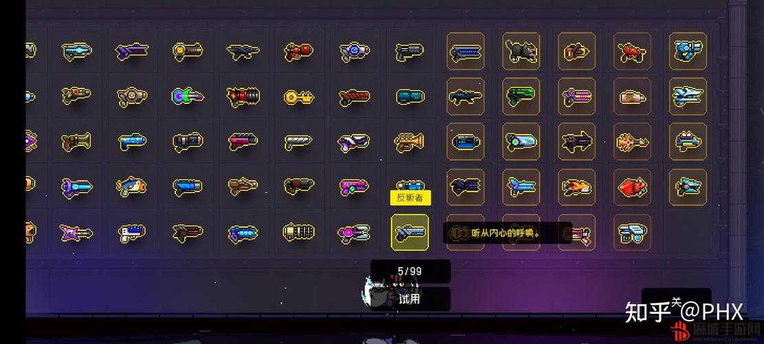 霓虹深渊无限中黄金精神武器的全面作用与效果详解
