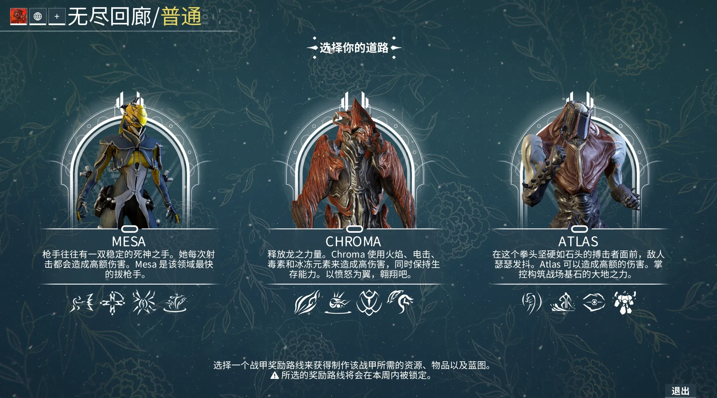 星际战甲投入资源需要注意哪些问题