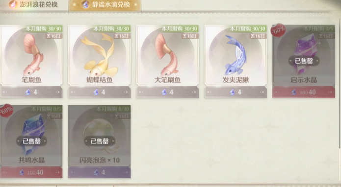 无限暖暖通过哪些方式攒钻石