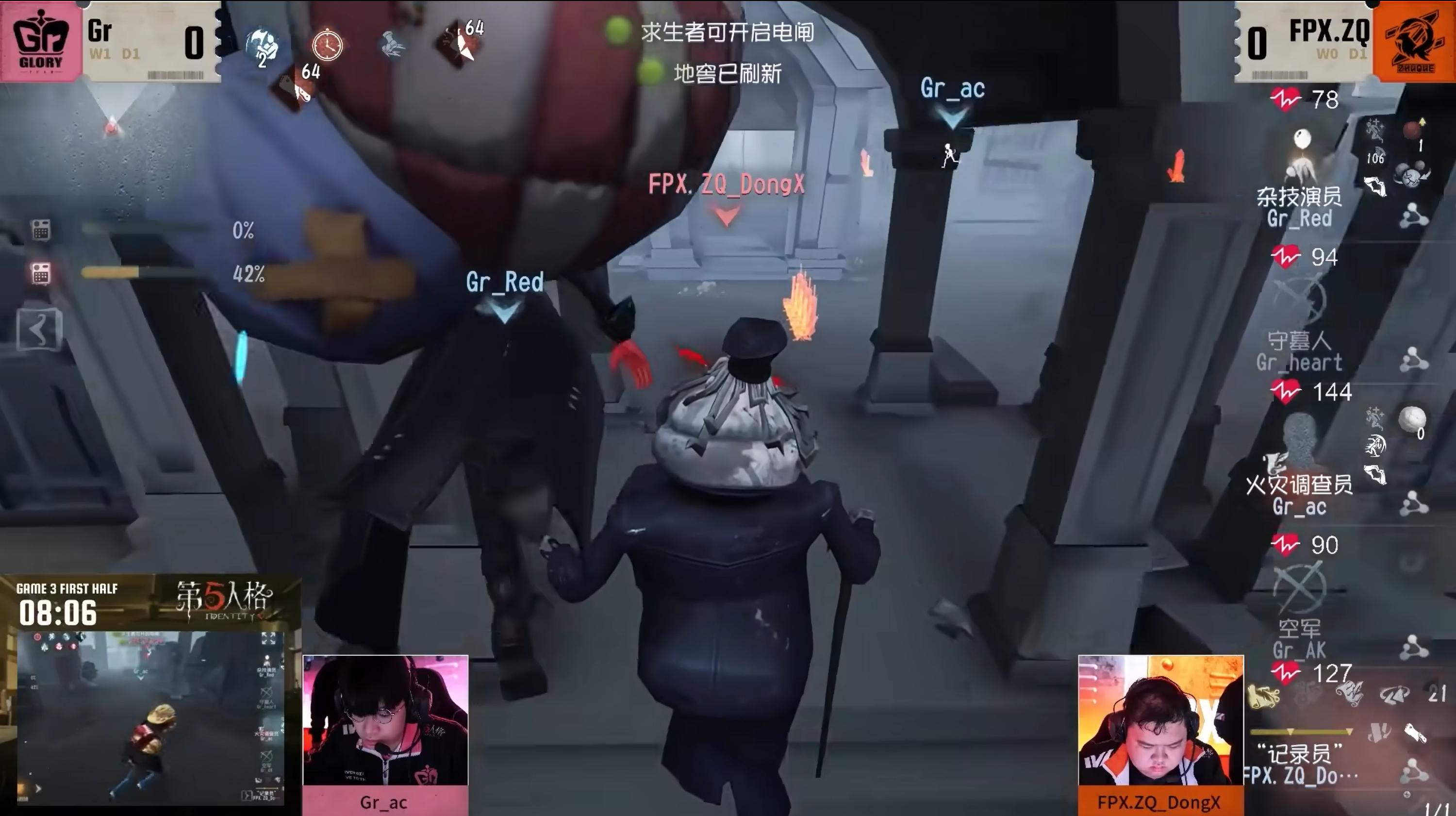 《第五人格》2025IVL秋季赛第一周赛报发布
