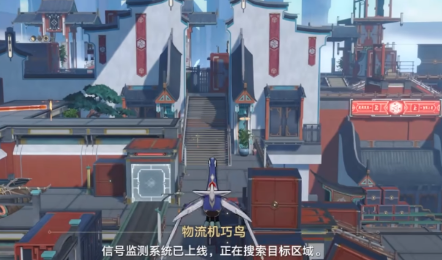 崩坏星穹铁道天空之眼其一任务流程是什么