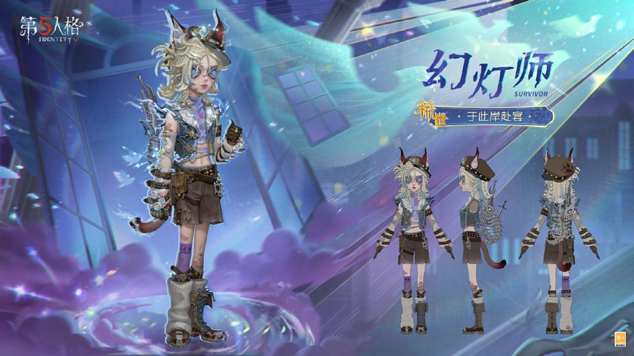 青鸟传说《第五人格》第四十赛季·精华2即将上线