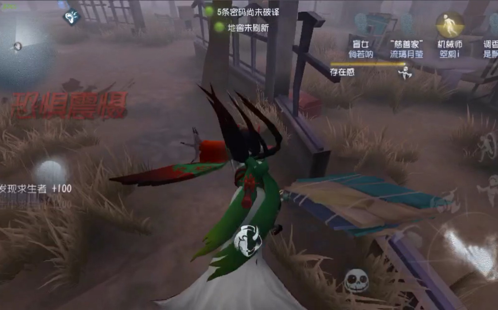 第五人格溜鬼博弈基础思路是什么