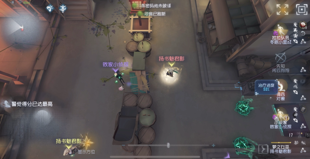 第五人格板区博弈有哪些技巧