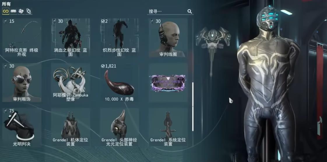星际战甲怎么挂机刷生息精华