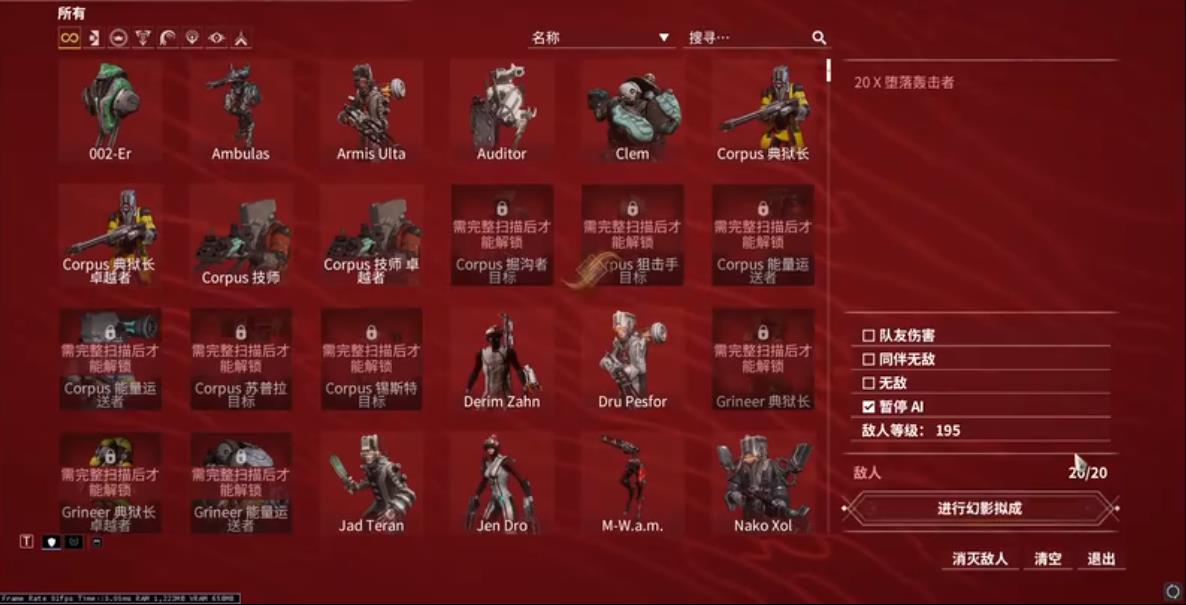 星际战甲狂躁轰击者该怎么对付