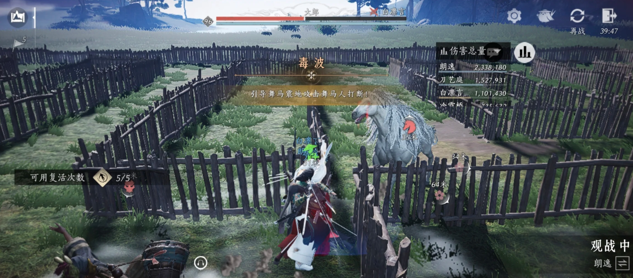 燕云十六声舞马人天赋怎么激活