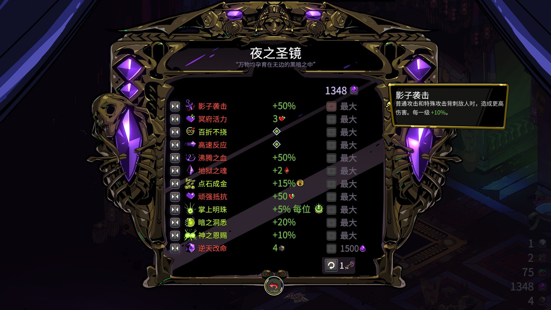 哈迪斯永恒之矛有什么构筑