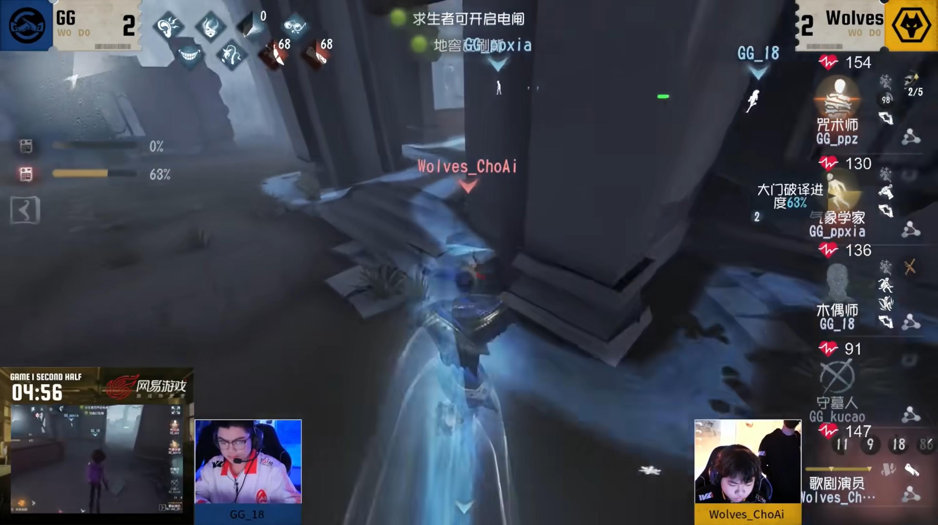 《第五人格》2025IVL秋季赛第一周赛报发布
