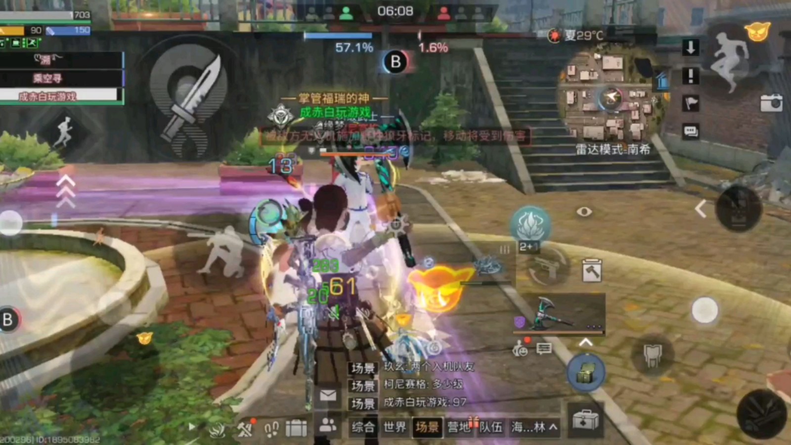 明日之后武士的强度怎么样
