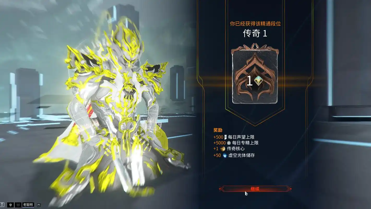星际战甲入坑流程是什么