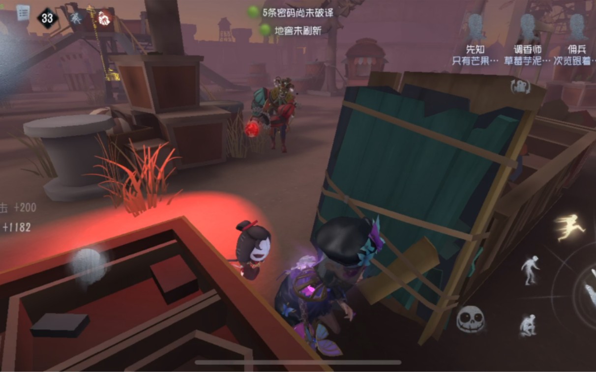 第五人格板区博弈有哪些技巧